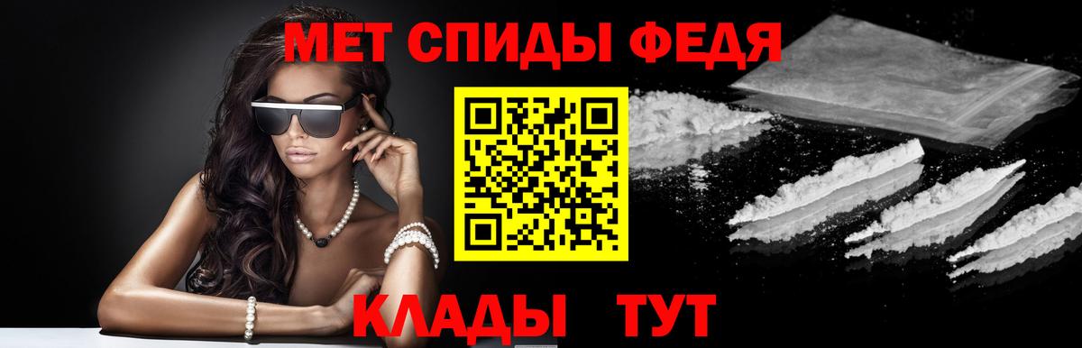 Котлас  АМФЕТАМИН 97%  Вход с VPN 