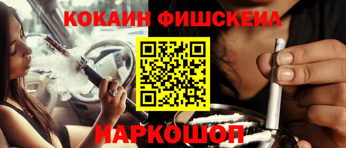 Cocaine Перу Котлас