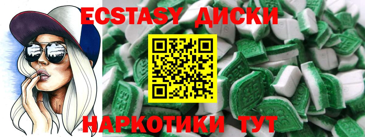 Экстази louis Vuitton Котлас