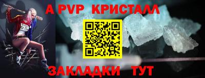 бутик Назарово