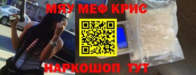 эйфоретик Будённовск