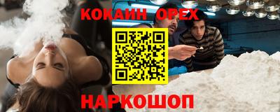 эйфоретик Будённовск