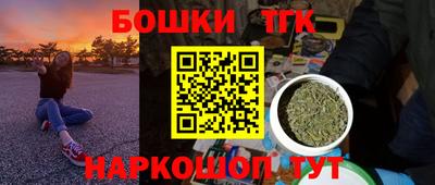 эйфоретик Будённовск