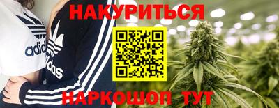 эйфоретик Будённовск
