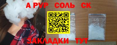 a pvp Бузулук