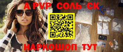 эйфоретик Будённовск