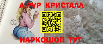 эйфоретик Будённовск
