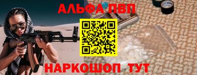 эйфоретик Будённовск