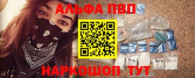 эйфоретик Будённовск