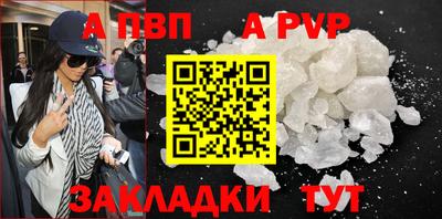 a pvp Бузулук