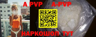 a pvp Бузулук