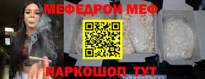 эйфоретик Будённовск
