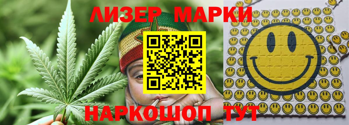 LSD-25 экстази ecstasy  Вход с VPN  Лсд 25 экстази ecstasy  Котлас 