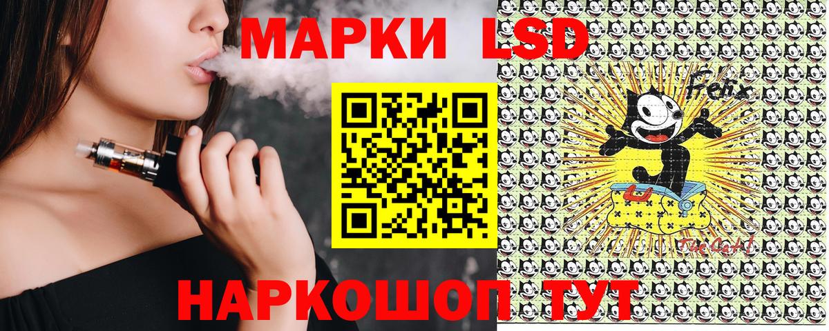 Наркотические марки 1500мкг  Наркотические марки 1500мкг  Марки N-bome  купить  сайты  Вход с VPN  Котлас 