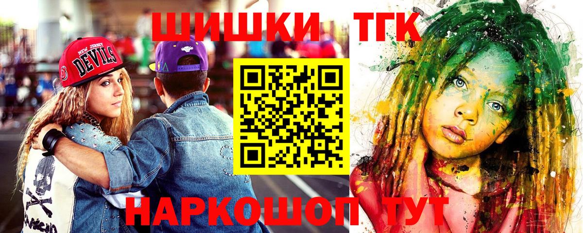 Марихуана индика  Вход с VPN  Бошки Шишки тримм  Котлас  Каннабис гибрид  Конопля VHQ 